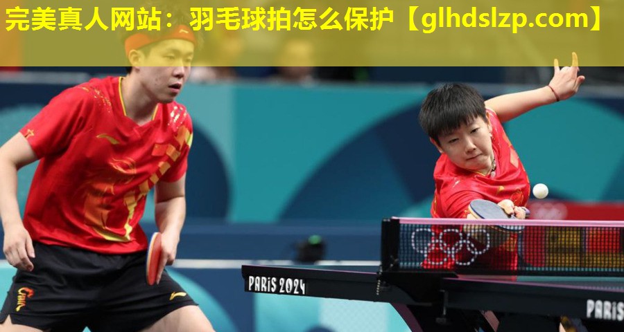 羽毛球拍怎么保护 羽毛球拍怎么保护